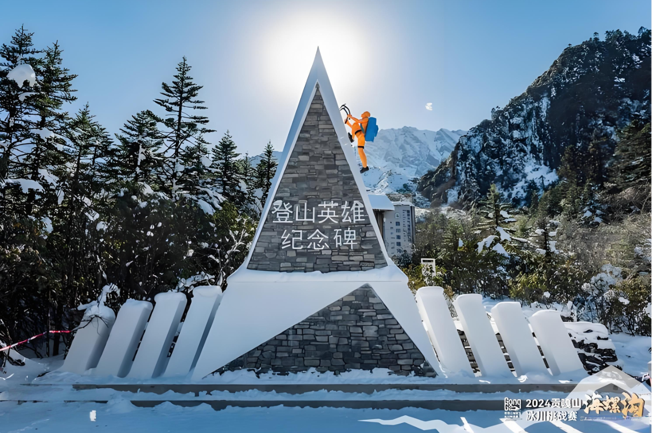 https://www.hailuogou.com/hlg-cms/ueditor/download?id=1017599174384074752