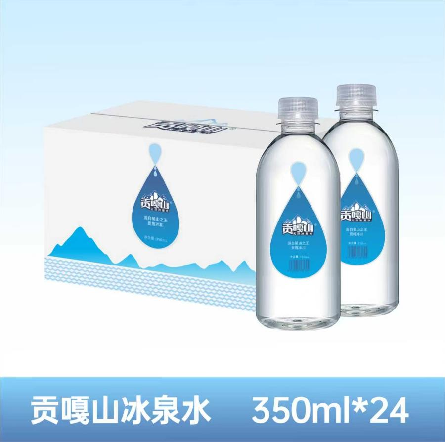 https://www.hailuogou.com/hlg-cms/ueditor/download?id=1018691487059460096