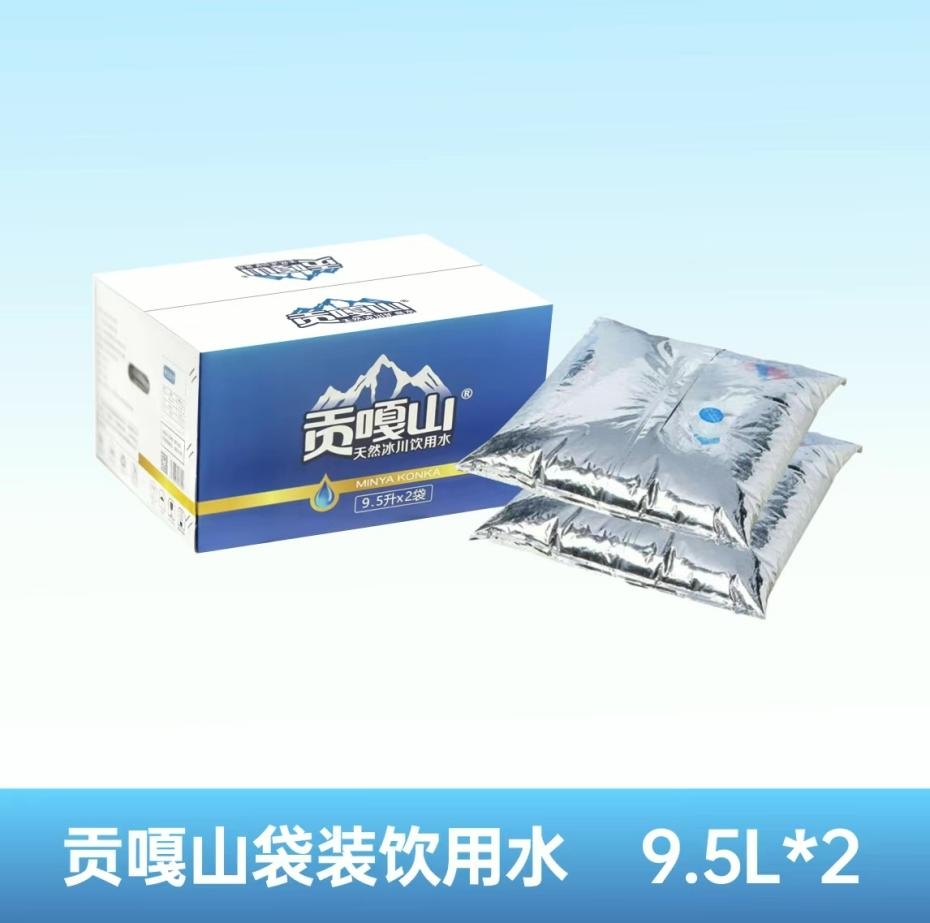 https://www.hailuogou.com/hlg-cms/ueditor/download?id=1018691633130291200