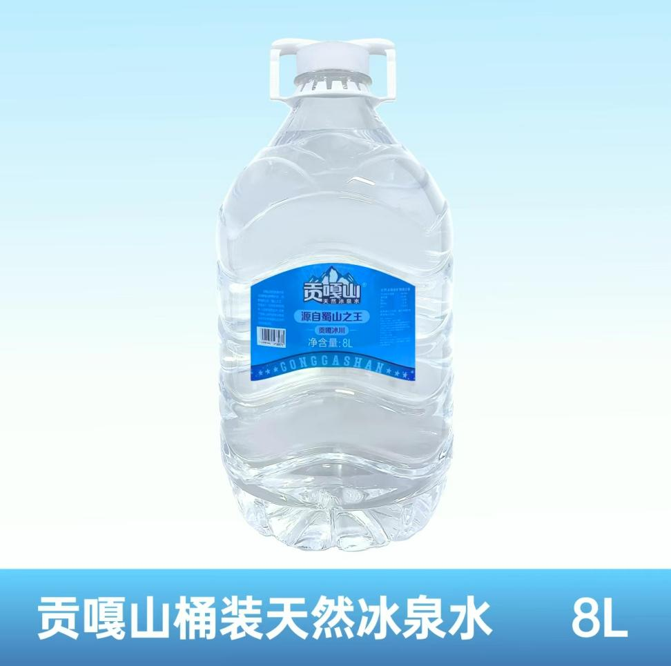 https://www.hailuogou.com/hlg-cms/ueditor/download?id=1018691738528956416