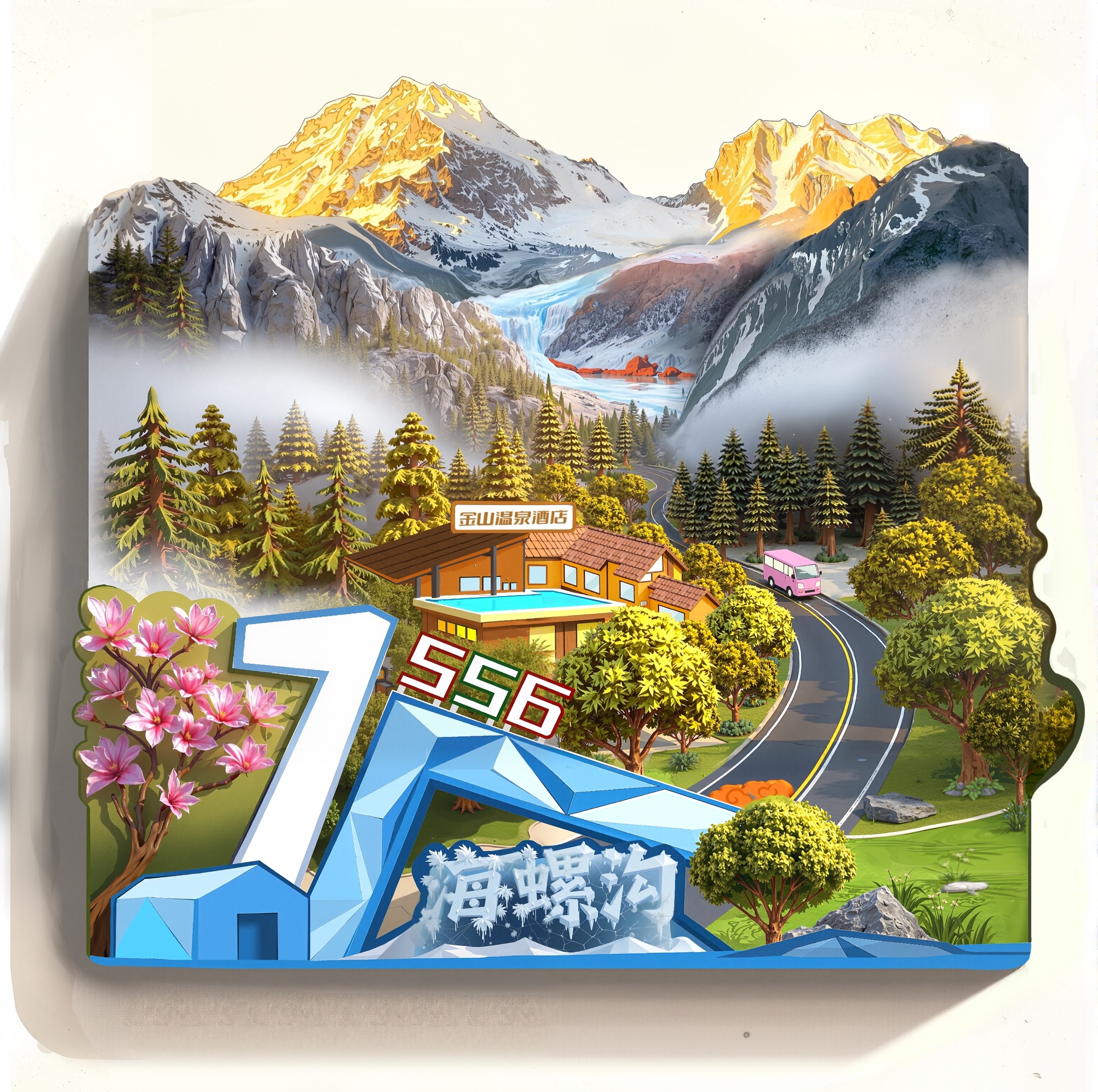 https://www.hailuogou.com/hlg-cms/ueditor/download?id=1019114030245396480
