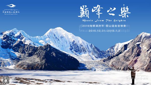 https://www.hailuogou.com/hlg-cms/ueditor/download?id=1019843040260702208